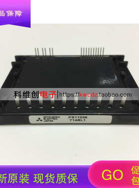 全新PS11034 PS11033 PS11036 PS11035 模块 质量保证