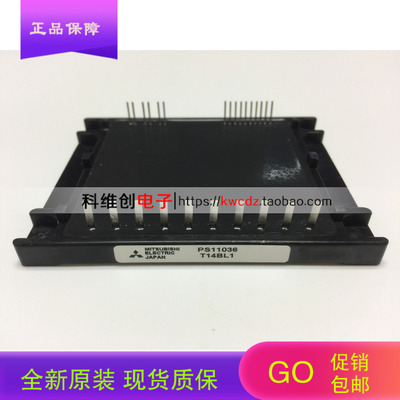 全新PS11034 PS11033 PS11036 PS11035 模块 质量保证