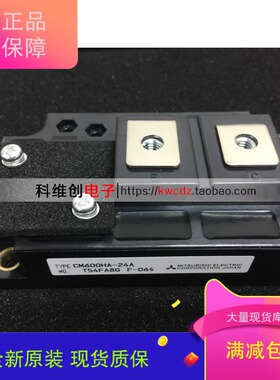 CM600HA-24A CM600HA-12E CM600HA-24E 全新质保 现货库存