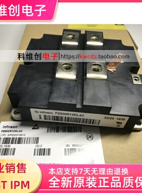 FZ800R12KL4C 原装正品 质量保证