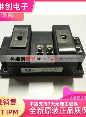 1DI300A-120 1DI300Z-120 1DI300ZP-120 全新原装 现货质保一年1