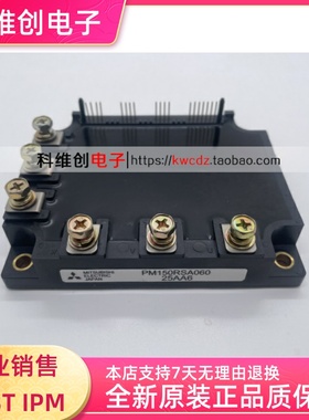 PM150RSA060 PM75CSA120 PM150RSD060 PM100CSD060 PM150RRA060