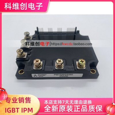 PM150RSA060PM75CSA120