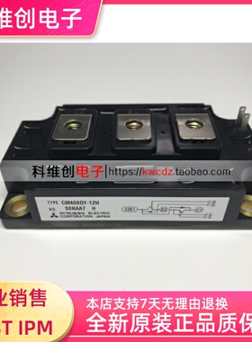 CM400DY-12H CM300DY-12E CM400DY-12NF CM400DY-12HE全新原装
