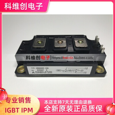 CM400DY-12H CM300DY-12E CM400DY-12NF CM400DY-12HE全新原装