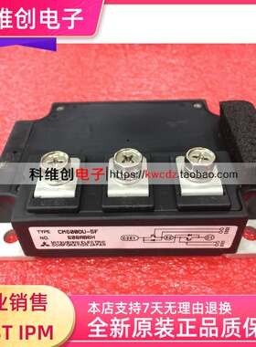 CM600DU-5F 原装 品质保证