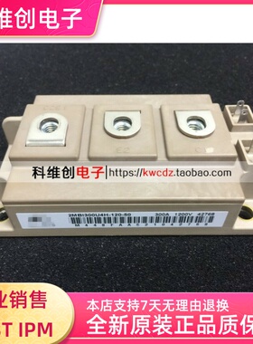 2MBI300U4H-120 2MBI300U4H-120-50 2MBI300U4H-170 2MBI200U4H-1