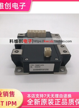 现货IPM模块 FM600TU-07A i FM600TU-2A 质量保证
