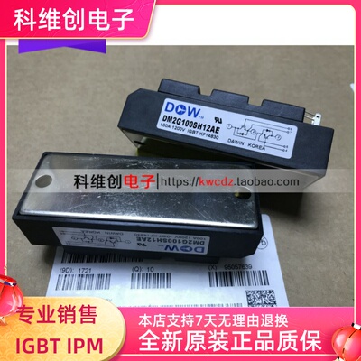 MPMB75B120RH MPMB100B120RH DM2G100SH12AE DM2G75SH12AE 模块