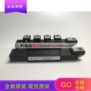 电梯驱动ipm智能功率模块PM50RL1A120 PM25 PM75 PM100 PM150