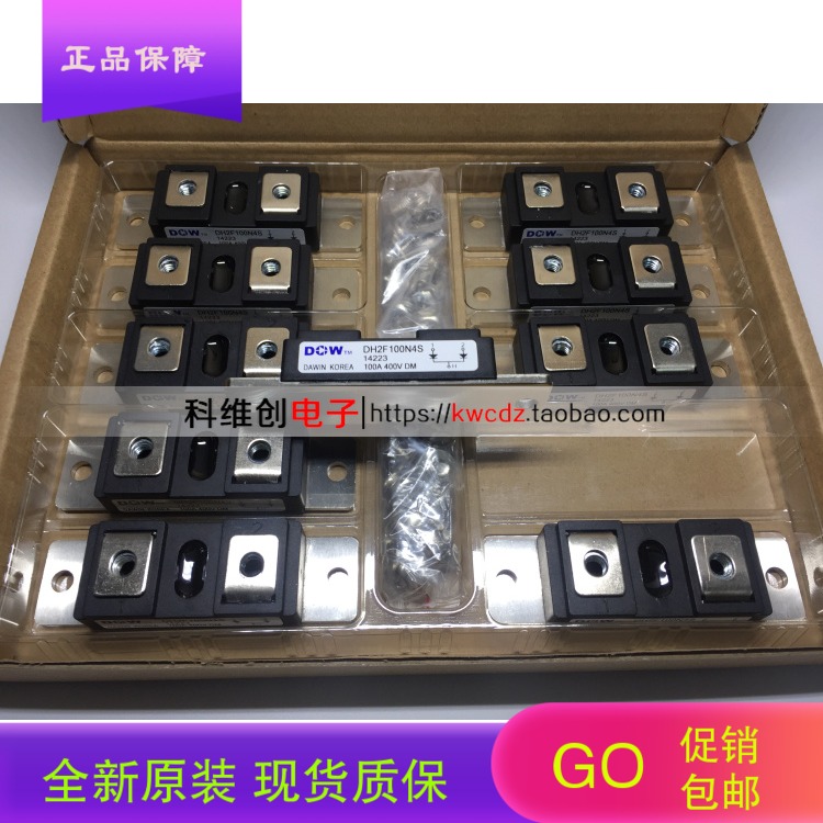 现货原装DH2F100N4S DH2F150N4S DH2F100N4SE DH2F150N4S全新原包