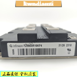 FZ1800R16KF4 全新正品原装模块 英飞凌 多型号 可议价