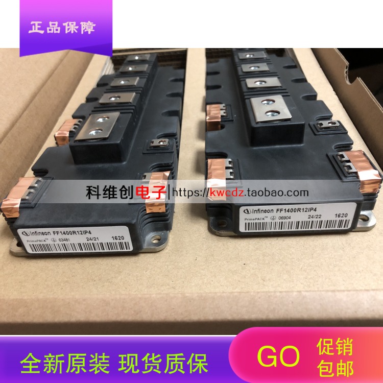 FF1400R12IP4  原装原盒 现货供应