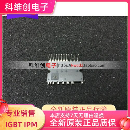 PS21965-AST  功率模块 全新原装