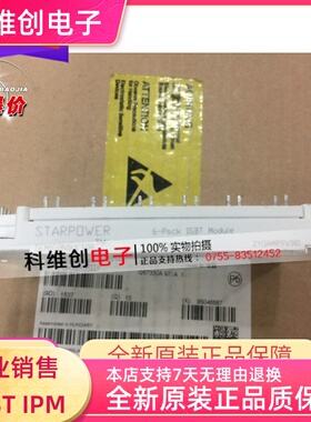 全新原装斯达GD200HFL120C2S GD150HFL120C2S质量保证