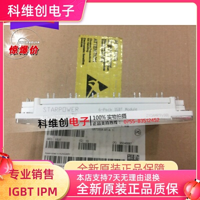 全新原装斯达GD200HFL120C2S GD150HFL120C2S质量保证