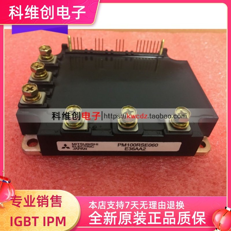 全新进口原装 PM100RSE060 PM150RSE060