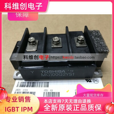 MG75Q2YS1 MG100Q2YS1 MG50Q2YS1 MG150Q2YS1 MG50Q1ZS50