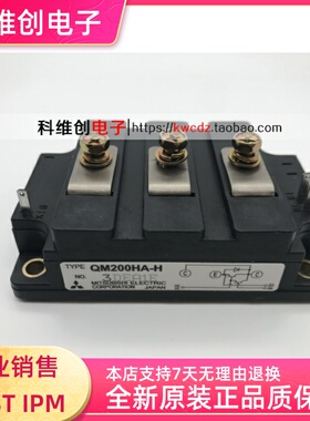 全新 QM200HA-H QM300HA-H QM300HA-H QM400HA-H