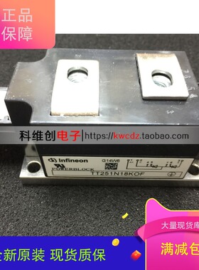 TT251N16KOF TT251N18KOF TT251N14KOF TT251N12KOF 原装