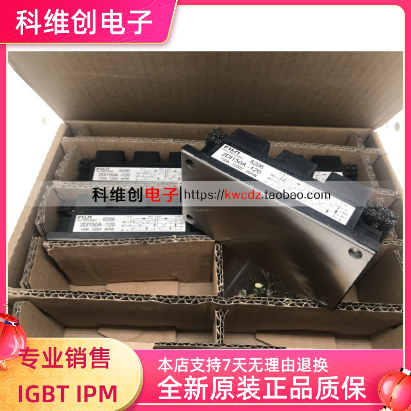 2DI150D-100 2DI100D-100 2DI150A-120 2DI100A-120