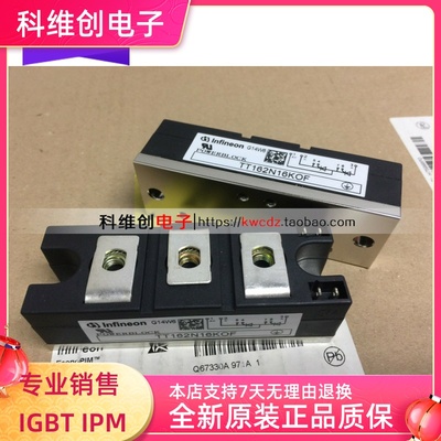 进口 TT162N12KOF TT162N14KOF TT162N16KOF TT122N22KOF全新质保