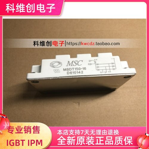 原装正品 质量保证 MSDT150-16