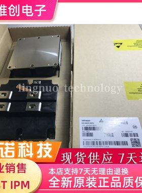 全新原装 正品 FZ1200R12KF4_S1 FZ1200R12KF4 2MBI1200U4G-170