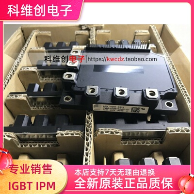 7MBP160RTB060全新原装7天退换