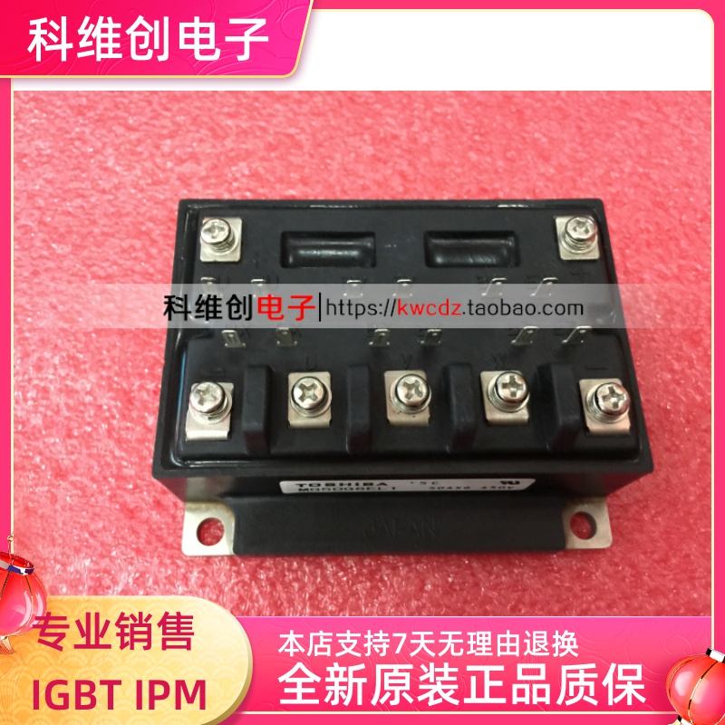 现货 MG50G6EL1 IGBT功率模块 MG50Q6ES40有现货