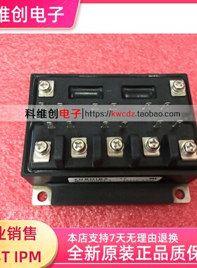 现货 MG50G6EL1 IGBT功率模块 MG50Q6ES40有现货