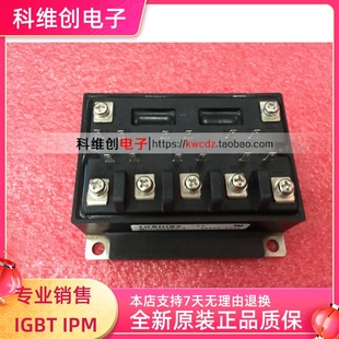 MG50Q6ES40有现货 IGBT功率模块 现货 MG50G6EL1