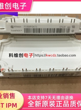 FS100R12KT3/FS150R12KT3/FS100R12KT4G/FS150R12KT4 全新