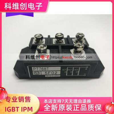 【现货可直拍】PT768、PT768M PT768T、PT76S8C★全新★进口