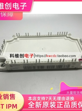 FP50R12KT3 FP50R12KE3 FP75R12KE3 FP75R12KT3 FP75R12KT4现货