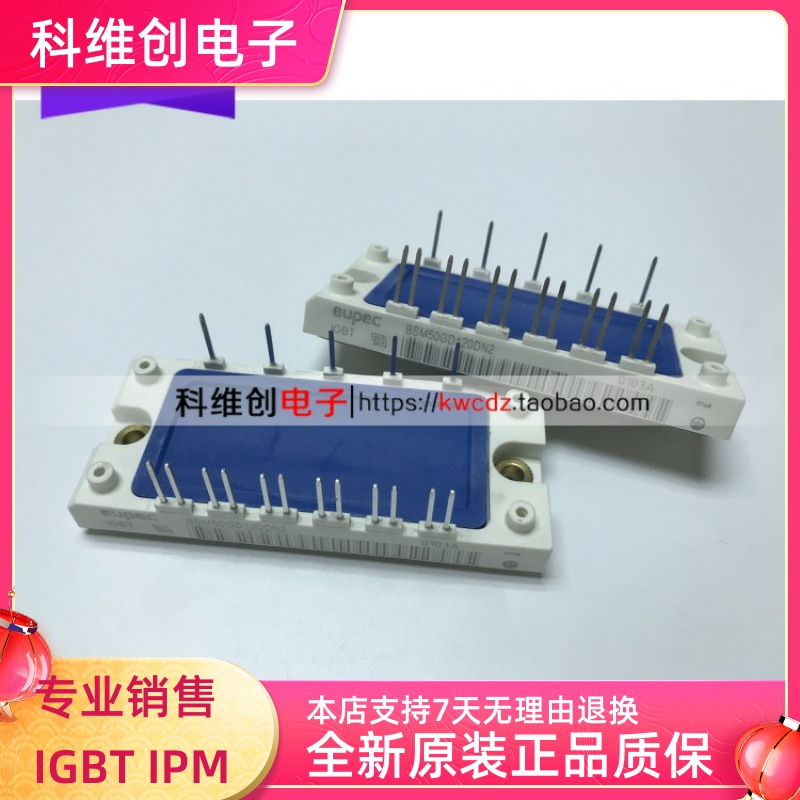 BSM50GD120DN2 BSM50GD120DN2E3226 BSM50GD120DN2-B10 全新质保