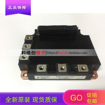 PM75CSD120 PM50CSD120 PM100CSD120 PM150CSD120 品质保证