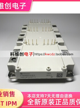 FS600R07A2E3 FS800R07A2E3新能源模块FS450R07A2 FS400R07A1E3