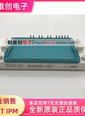 电源模块 MUBW50-12E7 MUBW36-12E7 MUBW35-12E7 MUBW25-12A7现货