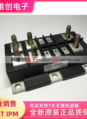 原装 ET439 ET213 ET214 ET225 ET1255 ET227 模块电动叉车配件