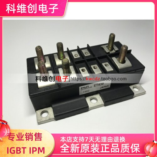 原装 ET439 ET213 ET214 ET225 ET1255 ET227 模块电动叉车配件