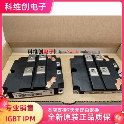 FF600R17KE3FF600R12KE3全新