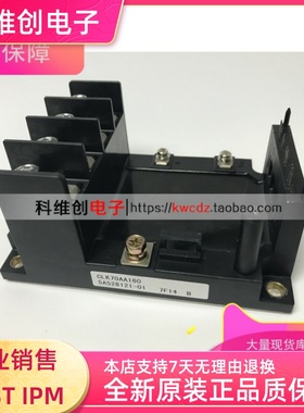 CLK70AA160 CLK100AA160 CLK120AA80 CLK180AA80 现货 需要联系