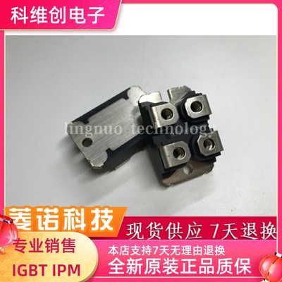 原装正品 IXFN60N80P 场效应管模块 现货