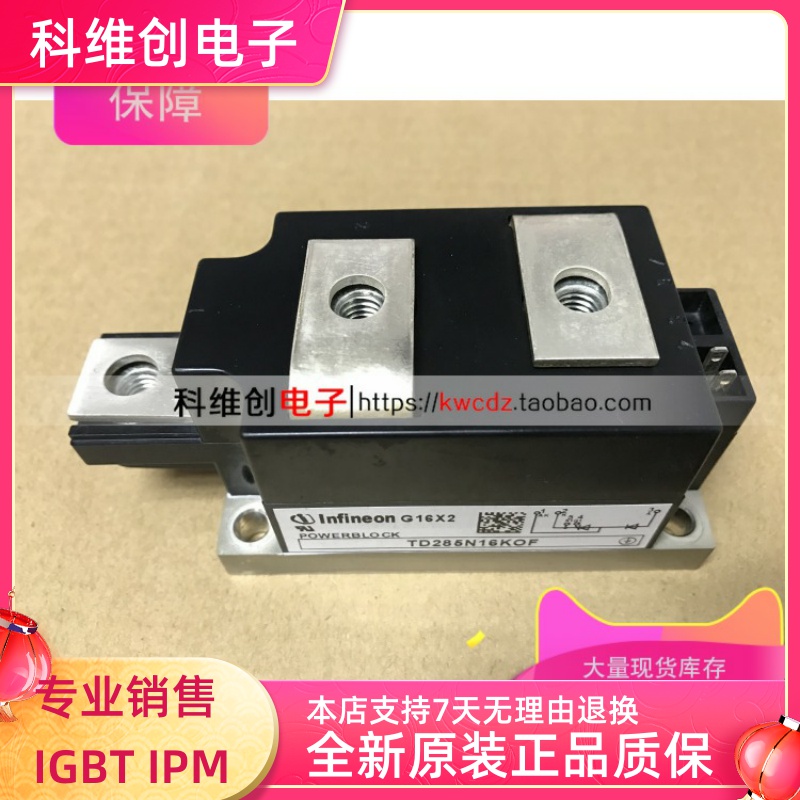 TD285N16KOF TD250N14KOF TT250N16KOF TT330N18KOF TD251N12KOF