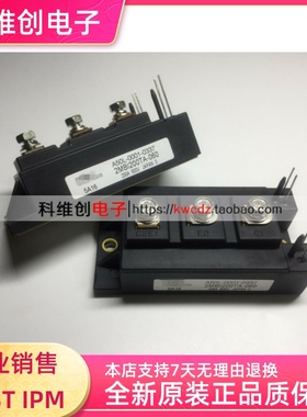 全新原装 2MBI200TA-060-01 A50L-0001-0337 200A 600V IGBT模块