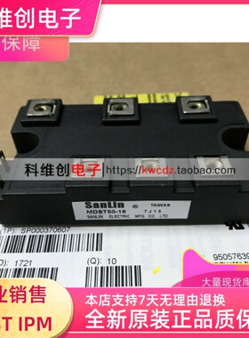 MDST100-16 MDST75-16 MDST50-16 原装全新 7天退换