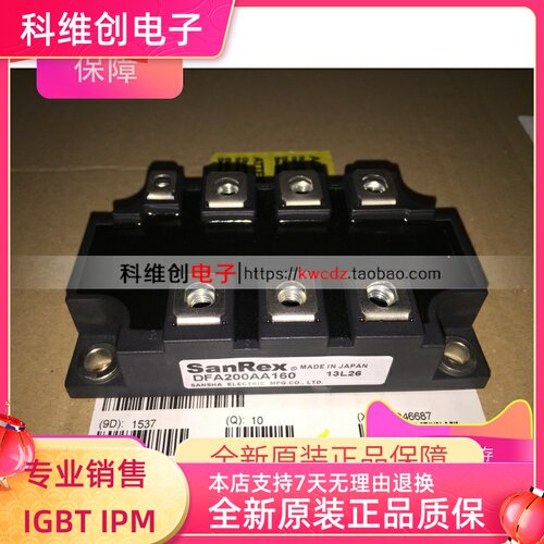 全新原装 DFA200AA160 DFA150AA160  现货