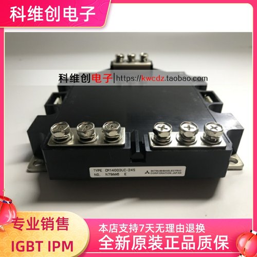 全新CM1400DUC-24S CM1400DUC-24NF CM1400DU-34NF