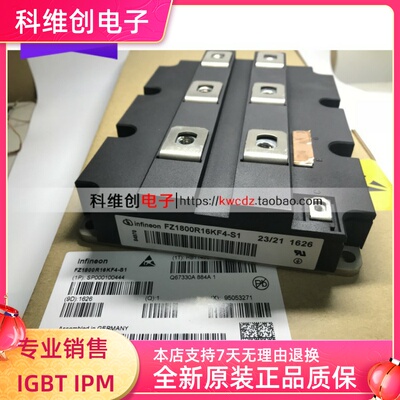 FZ1200R33KL2C FZ1500R33HE3 FZ1200R33HL3 FZ1800R12HP4_B9现货